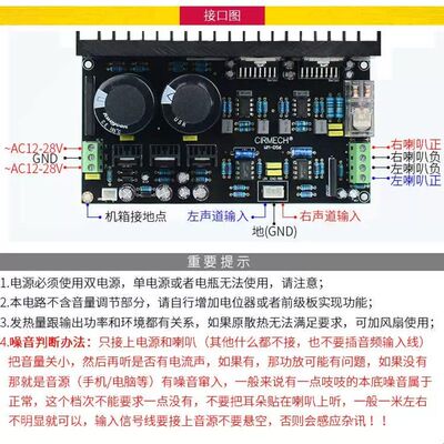 TDA7293大功率立体声2.0功放板OP07直流伺服5534前级放大沉金PCB