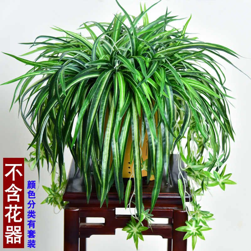 仿真吊兰植物盆栽绿植吊篮装饰花室内壁挂阳台塑料花垂吊假花摆设图片