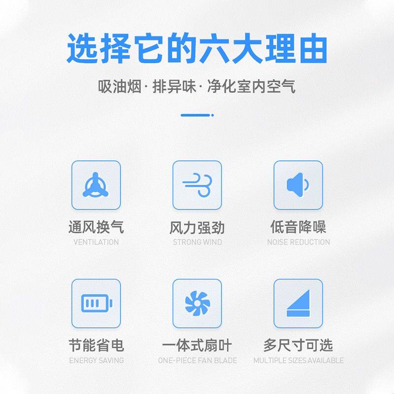 天花板卫生间换气扇大风吊顶排气扇吸顶强力静音石膏板吊顶排风扇
