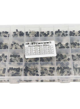 TO-92三极管盒装24种共480只8050 8550 3904 5551 5401 C945 549