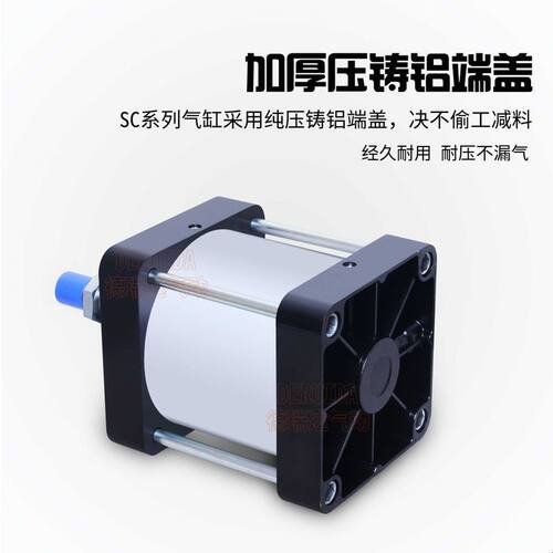 气缸大推力大缸径标准SC200重型大全可调标准气缸125/160/200/250