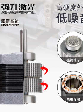 雷赛新款42mm两相步进电机42CM08大扭矩电机驱动套装CM系列42CM06