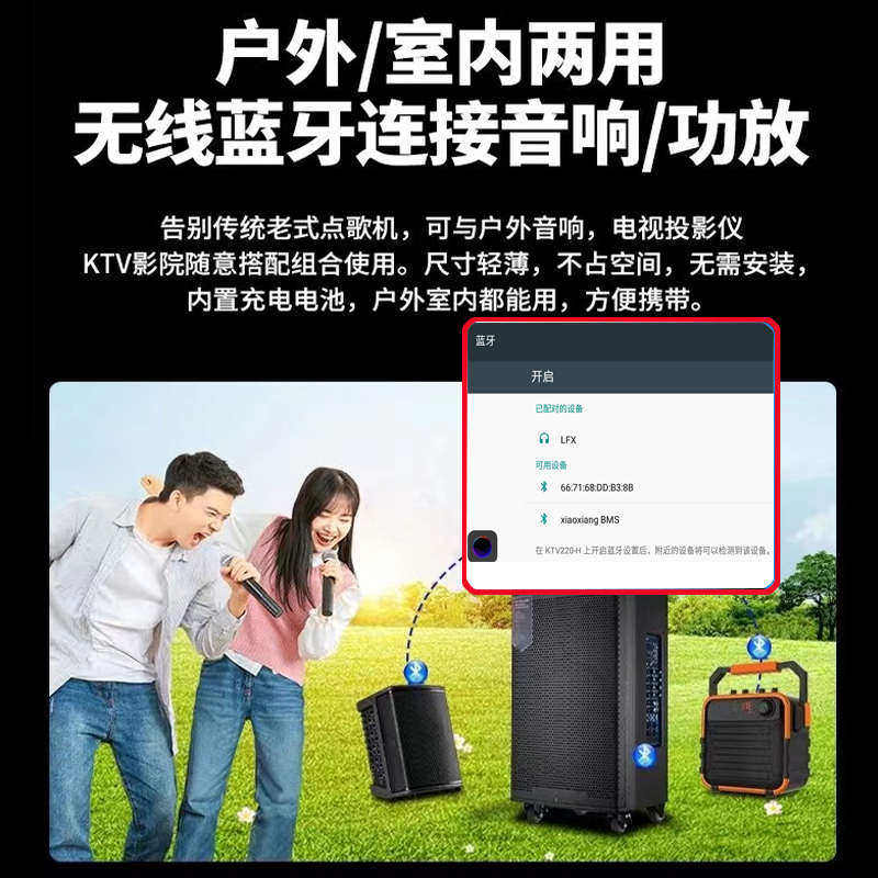 户外点歌机移动便携式KTV专业K歌家庭一体机触摸屏,影音电器,点歌机,淘宝优惠券,粉丝福利购,淘宝优惠卷