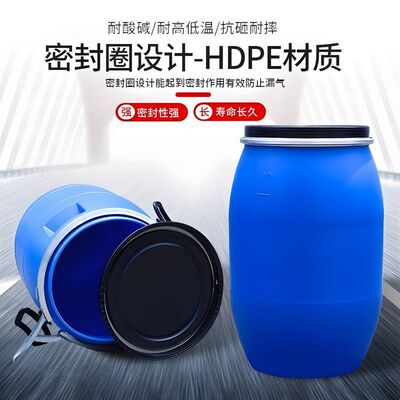 加厚法兰桶食品级发酵桶酿酒桶泔水桶密封桶化工桶圆桶铁箍塑料桶