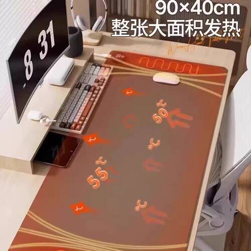 加热鼠标垫超大桌面暖桌垫办公室发热垫子冬天学生学习发热暖手垫