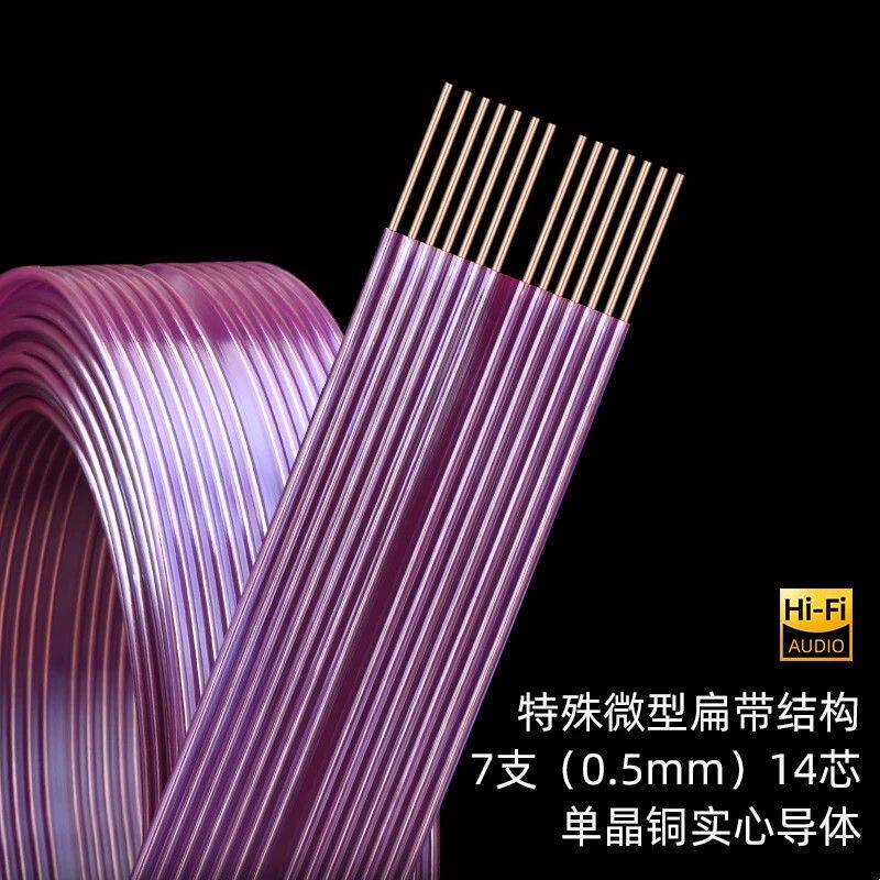 hifi发烧单晶铜喇叭线香蕉头功放主音响专用线环绕音箱音频连接线