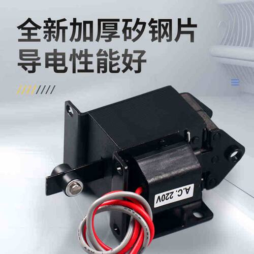 推拉式牵引电磁铁交流220V吸力1.5kg强力小型电磁铁SA-2502 2602