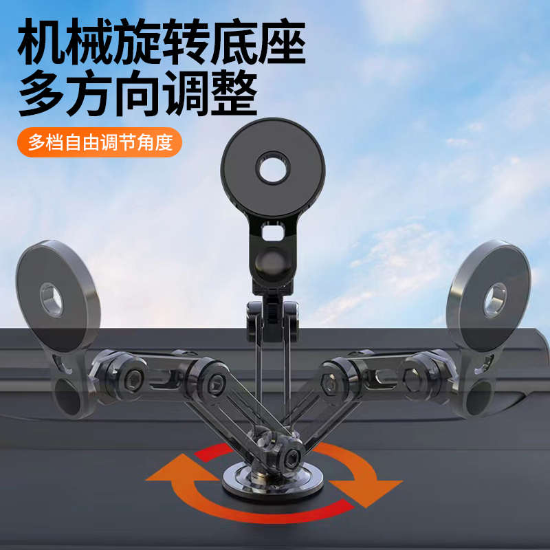 手机车载支架粘贴式磁吸仪表台导航2024新款车内固定支撑架