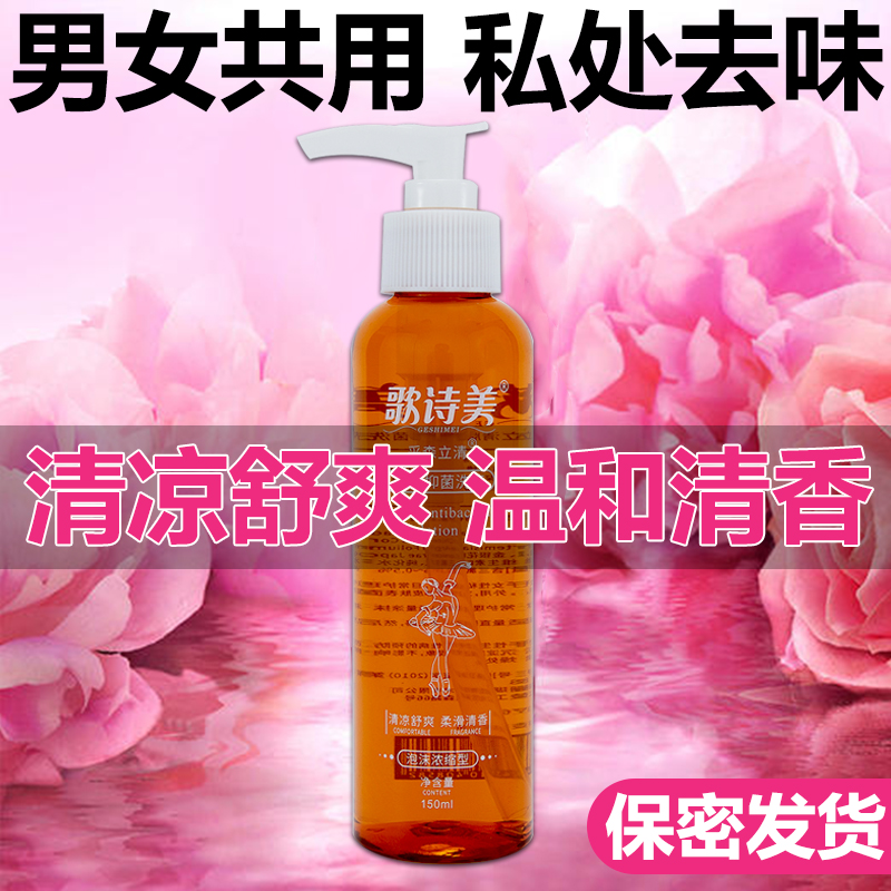 【洗完香他爱闻】女士洗屁股