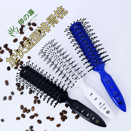 气垫梳顺发头部经络按摩梳