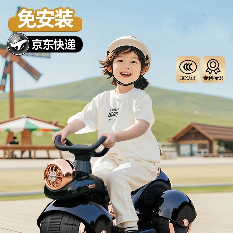 生日礼物送男孩女孩1到3岁宝宝周岁礼物见面礼遥控儿童电动摩托车