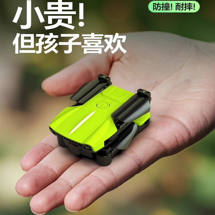 遥控飞机高清航拍迷你无人机儿童智能玩具黑科技小学生小型直升机