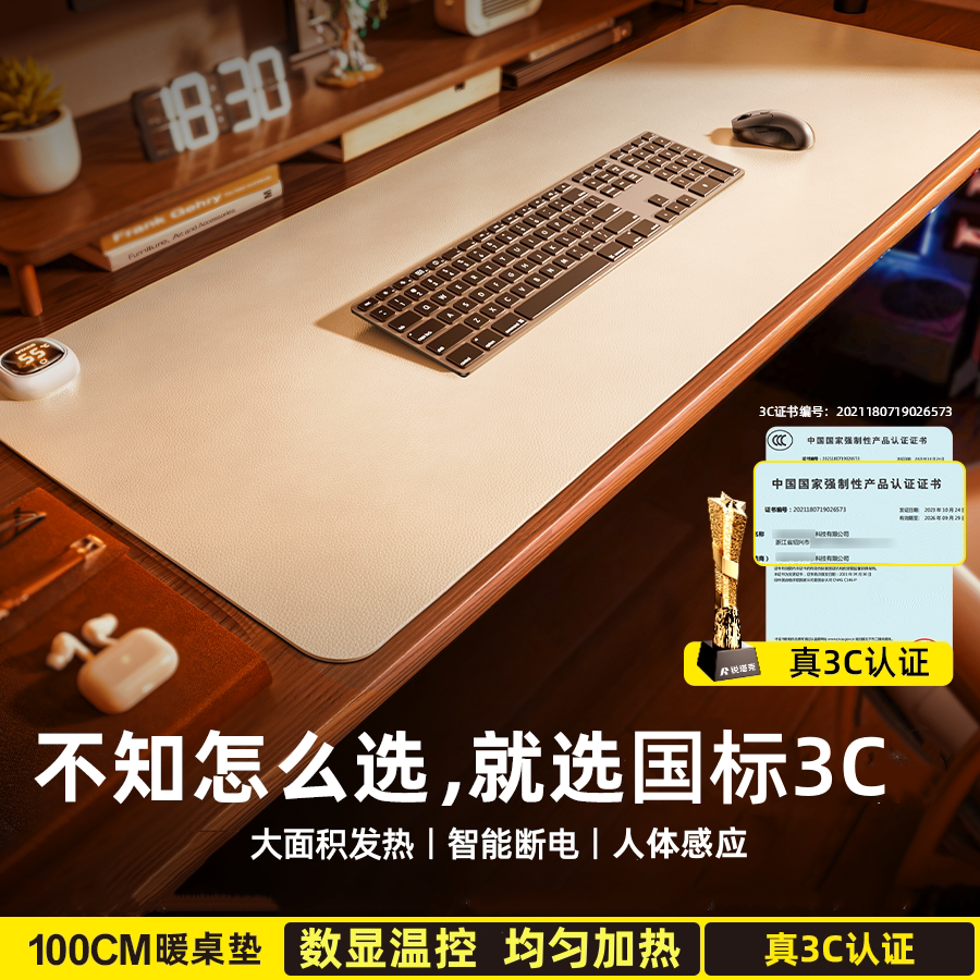 暖桌垫加热办公室桌面发热垫鼠标垫桌垫桌面书桌学生加热暖手桌垫