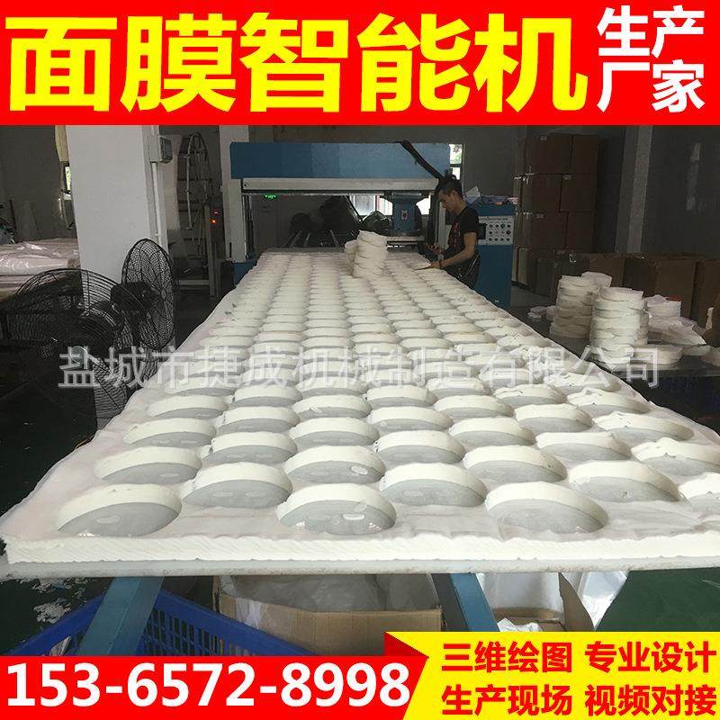 无纺布制品面膜粉扑全自动加工成型裁断机裁剪机吸塑皮革智能机,纺织面料/辅料/配套,皮革加工设备,淘宝优惠券,粉丝福利购,淘宝优惠卷