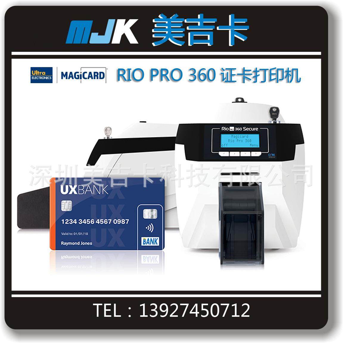 magicard rio pro360证卡打印机PVC卡ID卡制卡机【美吉卡品牌】,办公设备/耗材/相关服务,证卡打印机,淘宝优惠券,粉丝福利购,淘宝优惠卷