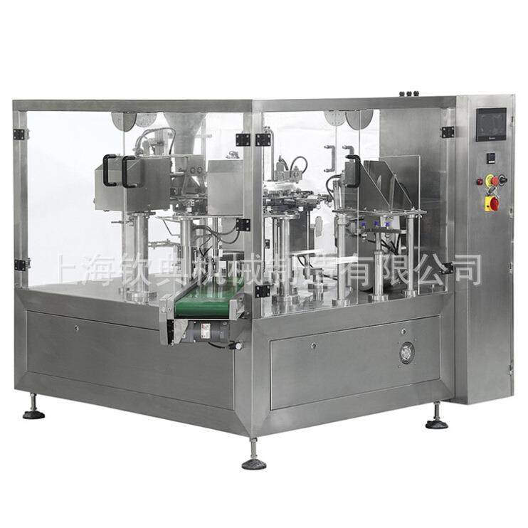 薯条虾条定量包装机 锅巴电子秤称重包装机 全自动零食包装机,办公设备/耗材/相关服务,包装机,淘宝优惠券,粉丝福利购,淘宝优惠卷