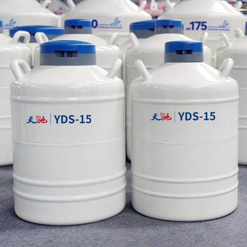 天驰液氮罐15升生物容器冷冻储存细胞冻精保温桶,清洗/食品/商业设备,奶罐/储罐,淘宝优惠券,粉丝福利购,淘宝优惠卷