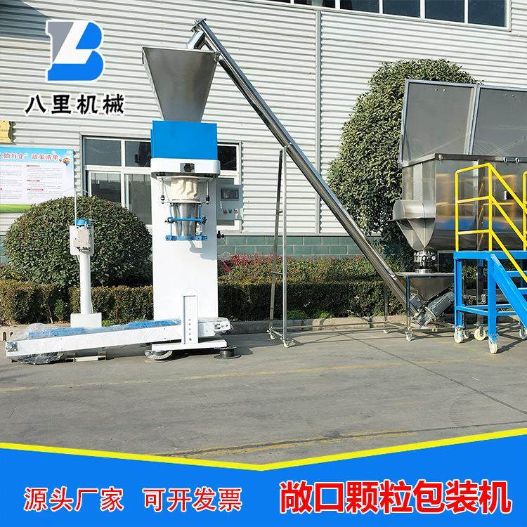 25kg粉剂自动定量包装秤 面粉淀粉定量包装秤 可可粉化肥粉打包机,办公设备/耗材/相关服务,包装机,淘宝优惠券,粉丝福利购,淘宝优惠卷