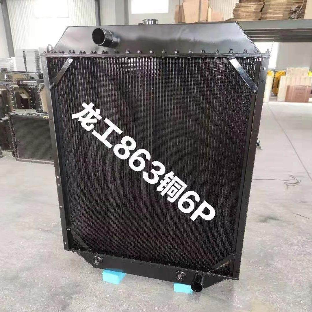 龙工833 30F 855 855B装载机 铲车水箱总成 6108发动机水箱散热器