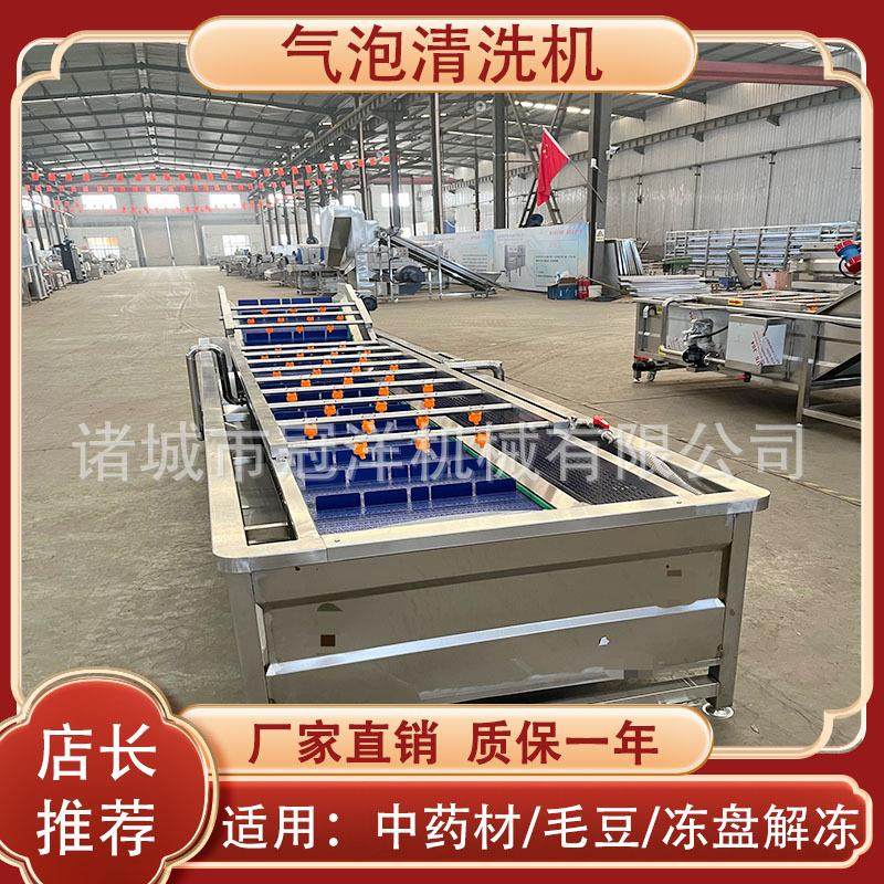 大型果蔬气泡清洗机商用多功能流水线净菜设备生姜地瓜去泥洗菜机,清洗/食品/商业设备,果蔬加工设备,淘宝优惠券,粉丝福利购,淘宝优惠卷