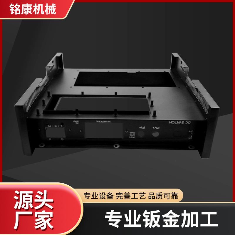 加湿机设备外壳钣金加工件 消毒