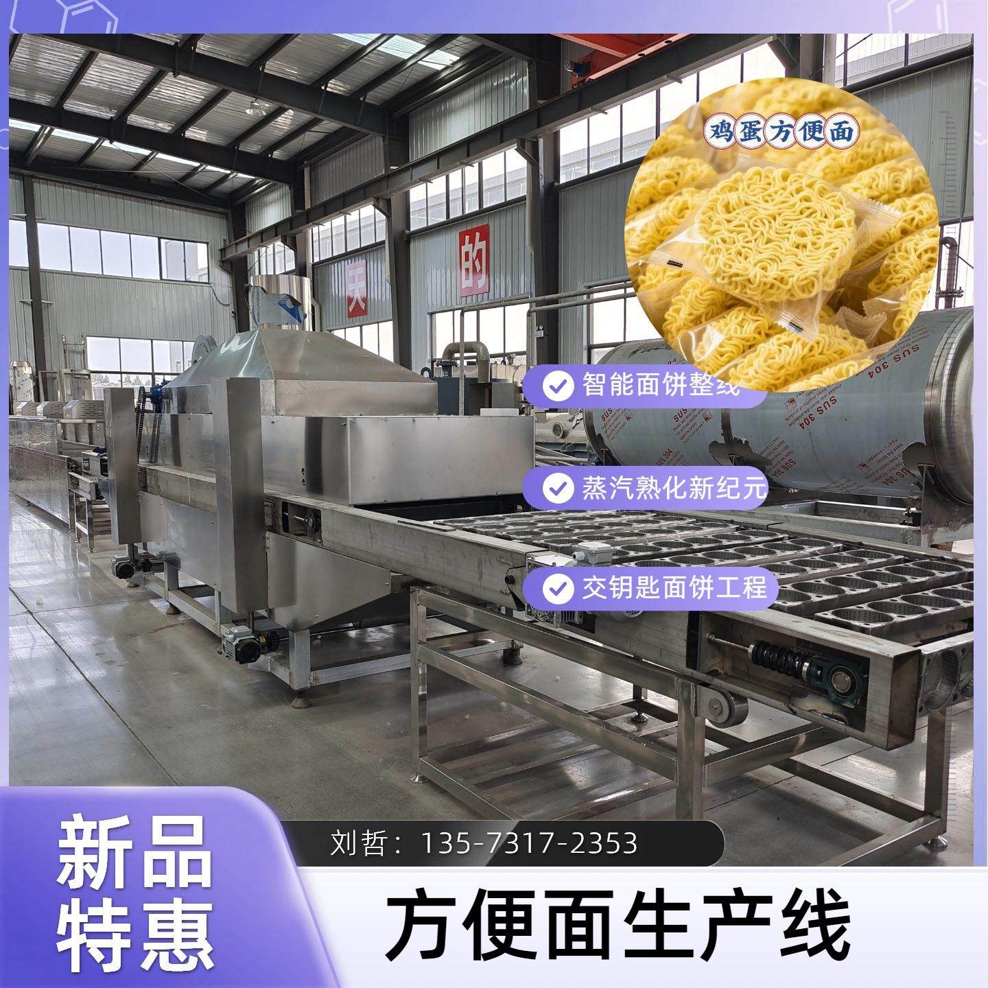 视觉品检系统：集成AI视觉的面饼在线检测与分选单元，提升良品率,清洗/食品/商业设备,休闲食品加工设备,淘宝优惠券,粉丝福利购,淘宝优惠卷