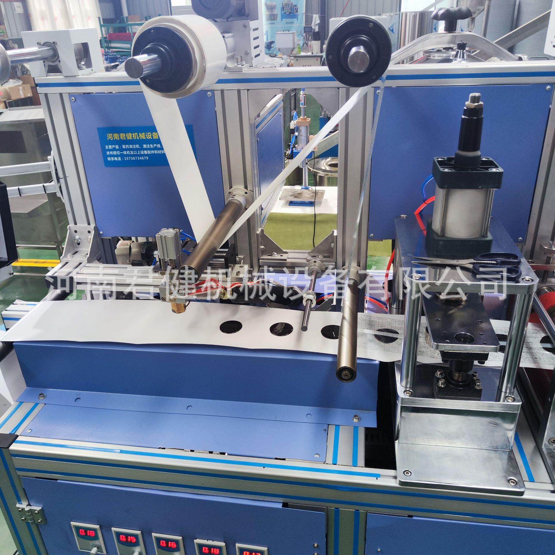 热熔胶膏药摊涂机 松香凡士林蜂蜜膏药制作机器 穴位贴制造设备,工业油品/胶粘/化学/实验室用品,涂布棒,淘宝优惠券,粉丝福利购,淘宝优惠卷