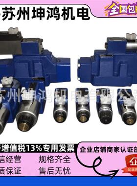 德国Rexroth力士乐插装式减压阀R900905305 LC32DB40A7X/现货