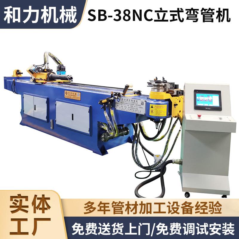 厂家生产SB89NC立式弯管机 直角弯管机 汽车油管弯管机车架弯管机