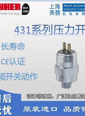 德国LAYHER压力开关 10-70bar NO VITON Seal G1/4