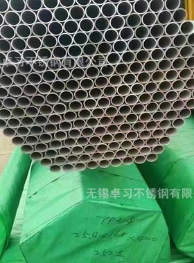 310S不锈钢管 厚壁TP304不锈钢管 耐酸耐腐蚀TP316L 2507不锈钢管