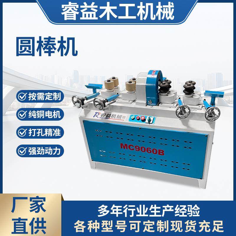 木工机械圆棒砂光机双面木线机工业木棒木棍成型自动送料圆棒机,五金/工具,机床,淘宝优惠券,粉丝福利购,淘宝优惠卷