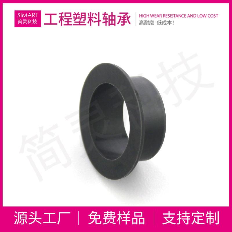简灵101FM-1416-08工程塑料滑动轴套自润滑轴承可替代GFM-1416-08