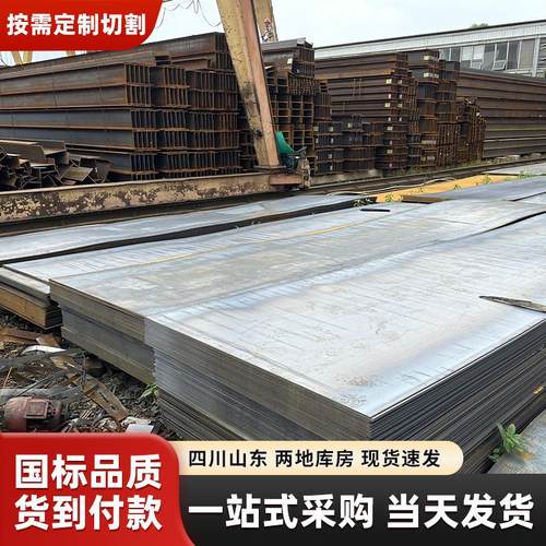 NM500耐磨钢板 可切割零售 激光切割 耐磨件现货销售