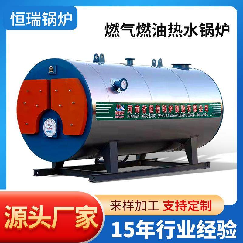 2吨燃气蒸汽锅炉 4吨燃油蒸汽锅炉 6吨燃气蒸汽锅炉热水锅炉厂家,机械设备,锅炉,淘宝优惠券,粉丝福利购,淘宝优惠卷