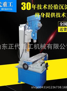 小型插床XC125立式小型插床现货B5012专业插孔125插销 小型 插床