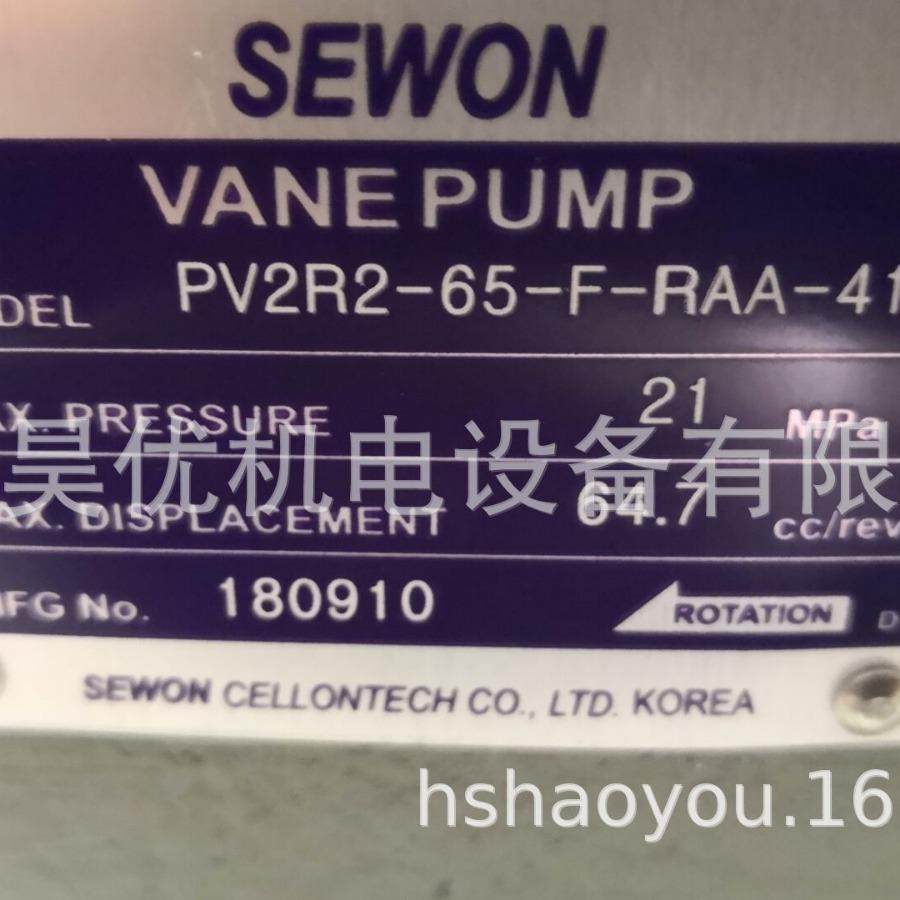 供应韩国世元SEWON叶片泵PV2R2-65-F-RAA-41