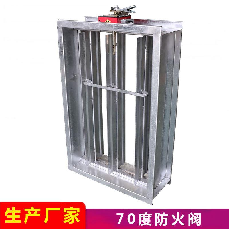 70度防火阀FHF防火调节阀防烟防火调节阀280排烟阀PYF远控排烟阀