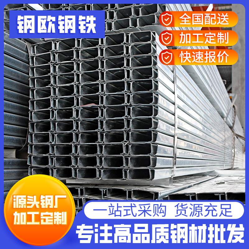 佛山冷弯型材现货c型钢配件支架光伏太阳能镀锌Z型钢冷拔加工