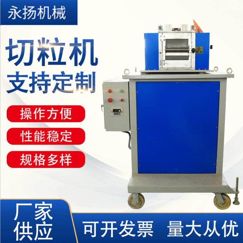 厂家定制 全自动快速龙门500 塑料切粒机龙门式切粒机,五金/工具,造粒机,淘宝优惠券,粉丝福利购,淘宝优惠卷