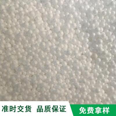 厂家EPS泡沫颗粒聚苯乙烯颗粒子发泡填充物缓冲填充保温