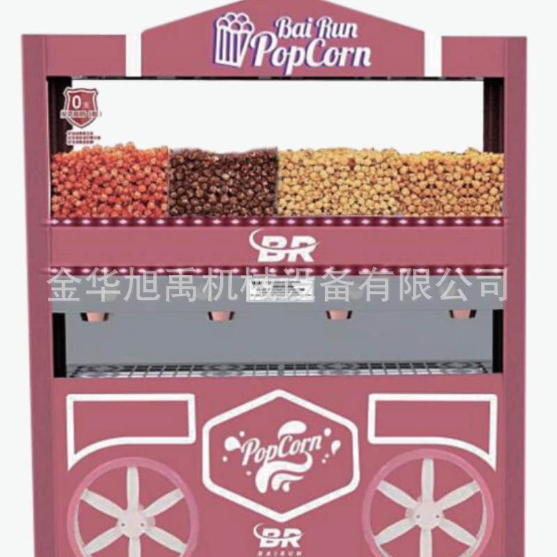 自助爆米花售卖机 量大从优 佰润厂家直销 全自动出料 除湿保温