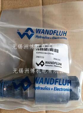 SDSPM22-BA-G24/VD 瑞士万福乐电磁阀 WANDFLUH液压阀现货