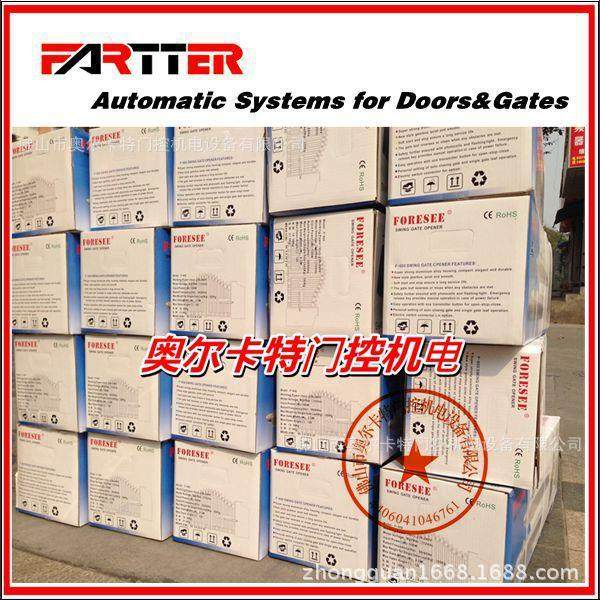 奥尔卡特ForeseeF-600霍斯电动门机马达FORESEE臂式门机变频