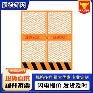 建筑井口安全门施工电梯防护门升降机人货梯电梯门工地电梯井围栏