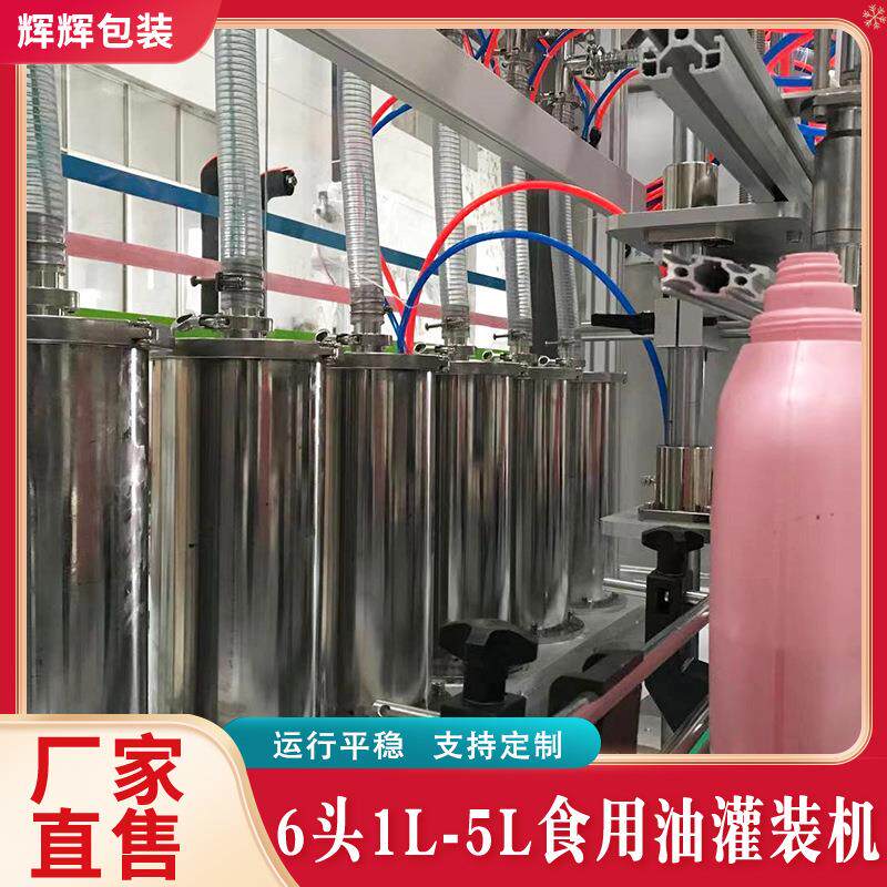 全自动香菇酱辣子酱罐装生产线设备 膏体灌装机 蒜蓉辣酱灌装机