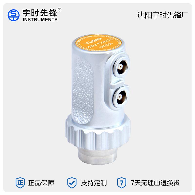 宇时先锋超声波探伤仪双晶直探头2P 11FG8/12FG10 纵波直探头
