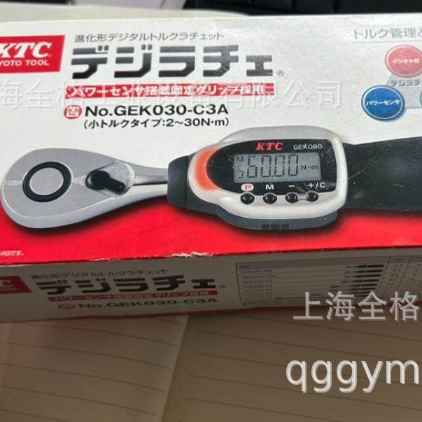 日本KTC棘轮扳手GEK030-C3A数显扭力扳手GEK030C3A GEK030C-3A
