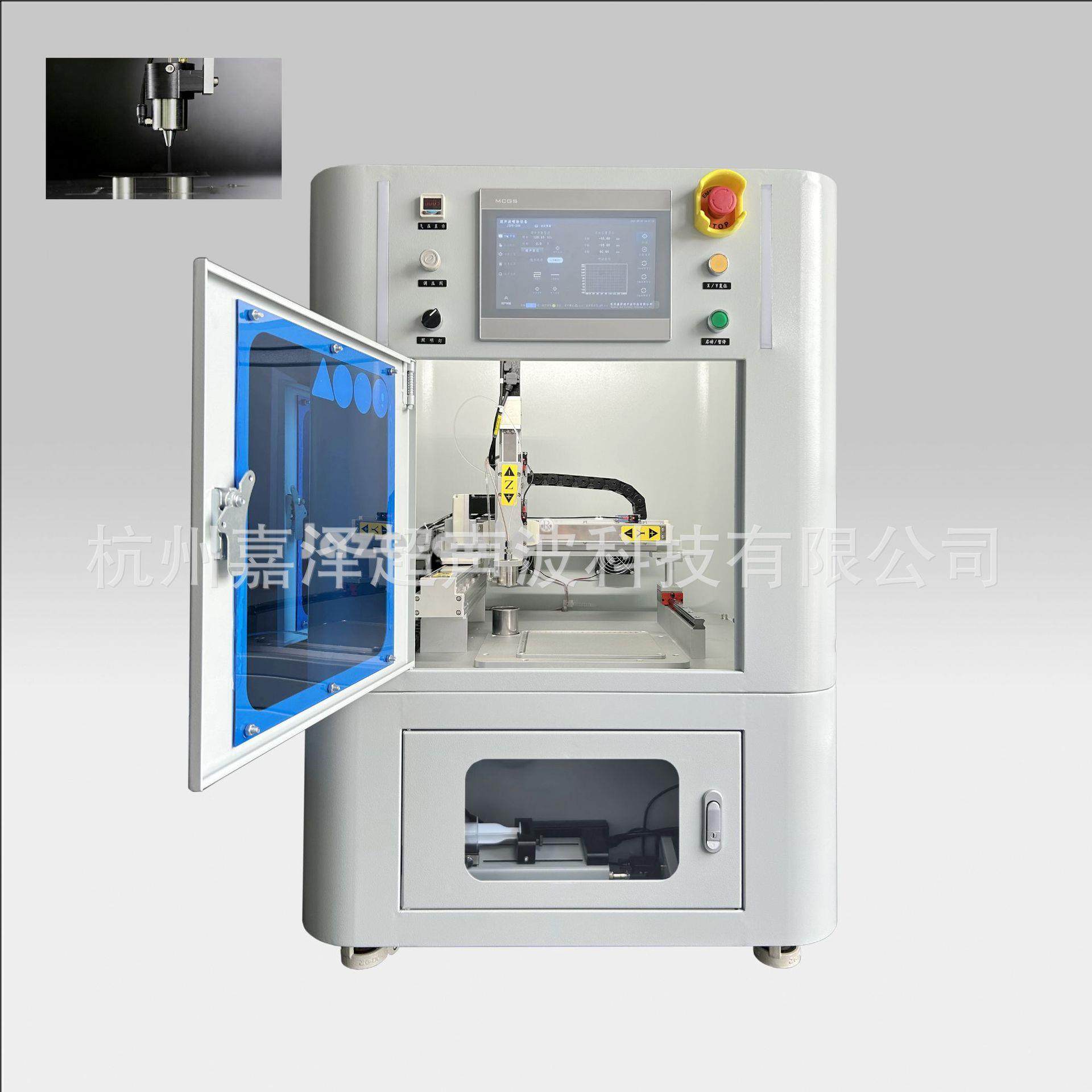 超声波立式喷涂机 疏水 防指纹液雾化涂覆 PLC自动化程序控制,五金/工具,电动喷涂机,淘宝优惠券,粉丝福利购,淘宝优惠卷