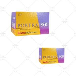 Kodak柯达炮塔800度135胶卷Portra胶片专业彩色负片 单卷装